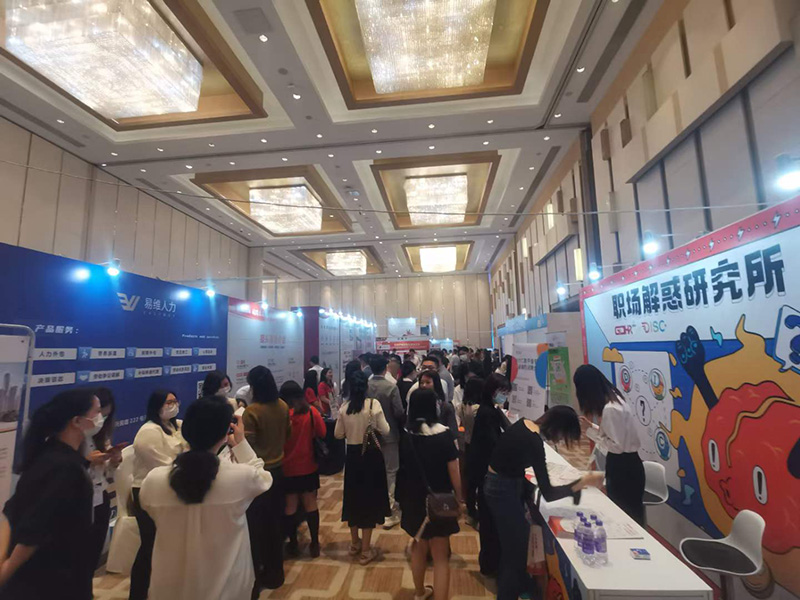 第二屆廣州人力資源博覽會(huì) 第二屆廣州人力資源博覽會(huì)